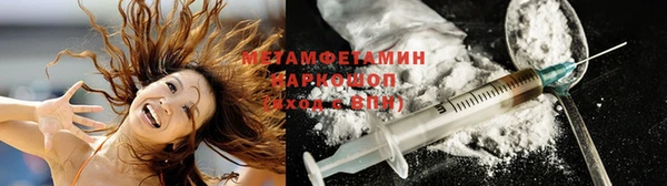 молекула духа Краснослободск