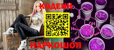 альфа пвп Гатчина
