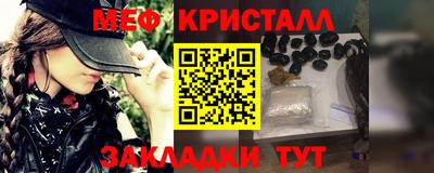 альфа пвп Гатчина