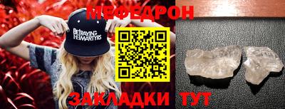 мет Гай