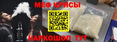 МДМА Гагарин