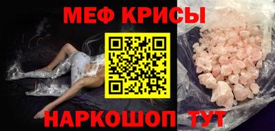 прущий лед Берёзовский