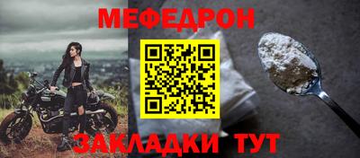 мет Гай