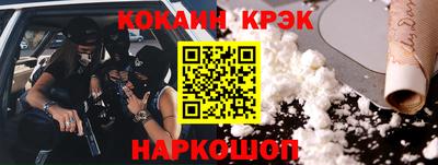 альфа пвп Гатчина