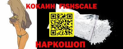 альфа пвп Гатчина