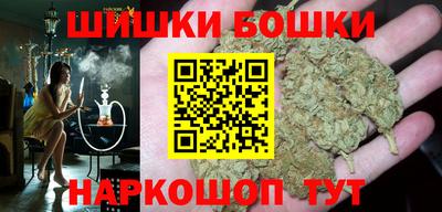 таблы Бийск