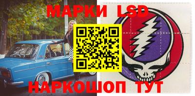 таблы Бийск