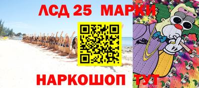 альфа пвп Гатчина