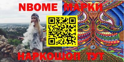 прущий лед Берёзовский