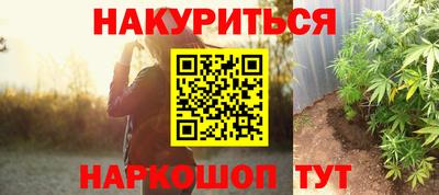 прущий лед Берёзовский