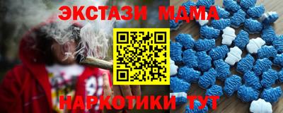 мет Гай