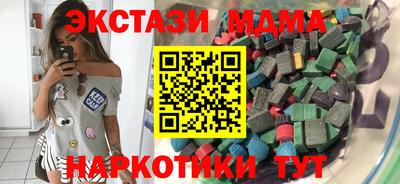 МДМА Гагарин