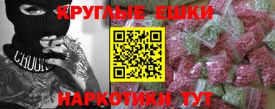 таблы Бийск