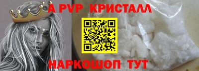 таблы Бийск