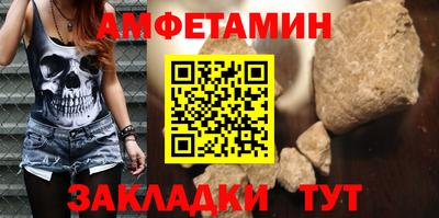 альфа пвп Гатчина