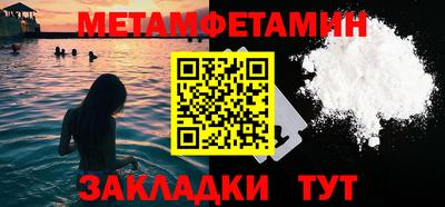альфа пвп Гатчина