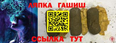 альфа пвп Гатчина