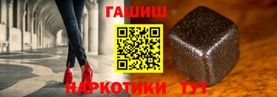 альфа пвп Гатчина