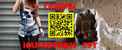 альфа пвп Гатчина