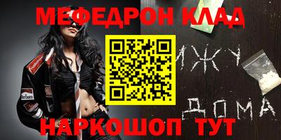 таблы Бийск