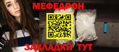 прущий лед Берёзовский