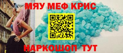 альфа пвп Гатчина