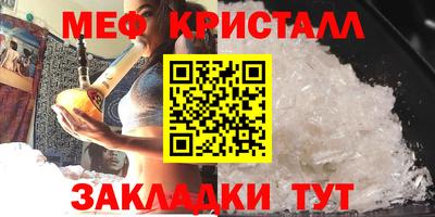 альфа пвп Гатчина