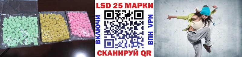 купить закладку  Дюртюли  ЛСД экстази ecstasy 