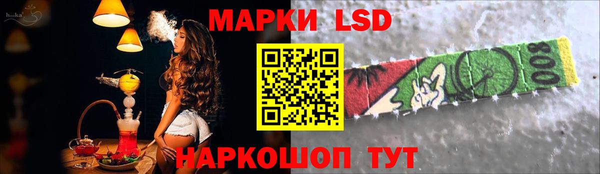 Лсд 25 экстази кислота  ЛСД экстази ecstasy  Вход с VPN  Дюртюли 