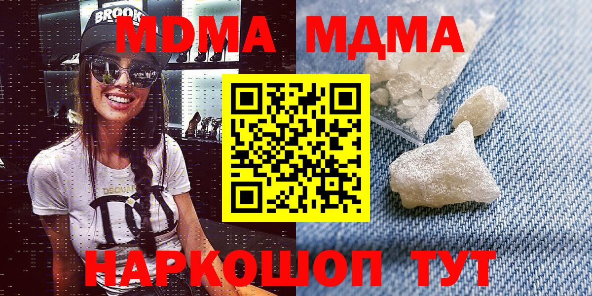 MDMA VHQ Дюртюли