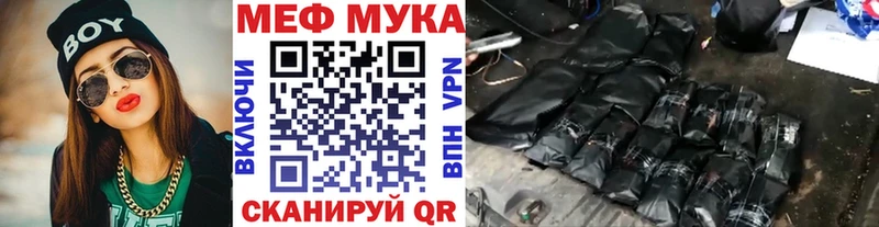 Меф мука  kraken онион  Дюртюли 