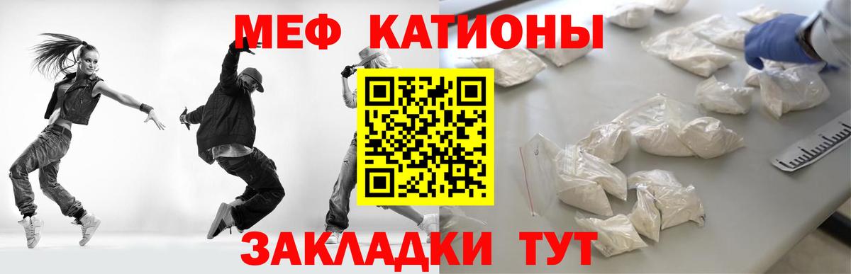 Меф   Гашиш  Codein  Меф   Каннабис  NBOMe  Экстази  Дюртюли  КОКАИН  Кетамин 