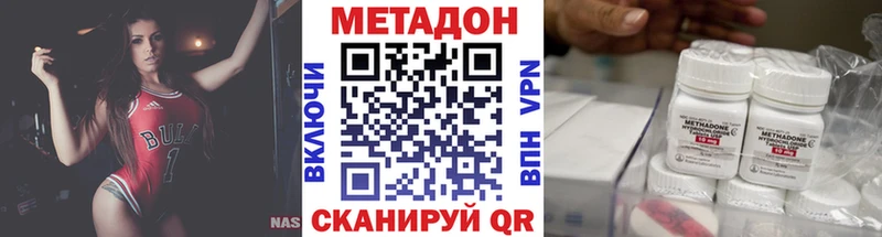Метадон белоснежный  Дюртюли 