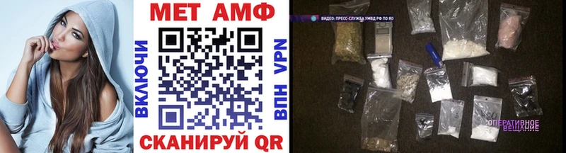 darknet формула  Дюртюли  Метамфетамин мет  купить  сайты 