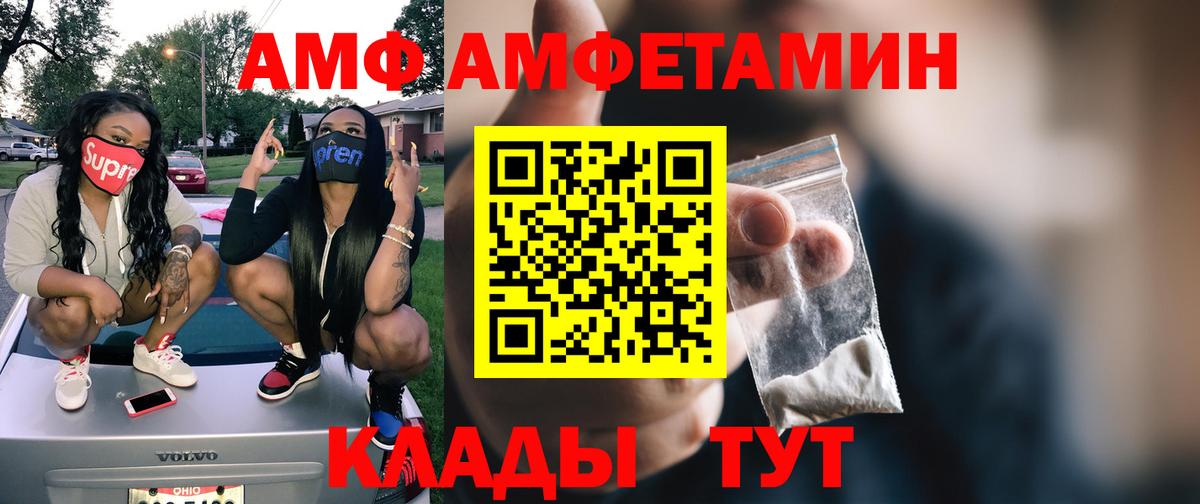 МЕТАМФЕТАМИН  МЕТАМФЕТАМИН витя  Дюртюли  МЕТАМФЕТАМИН витя 