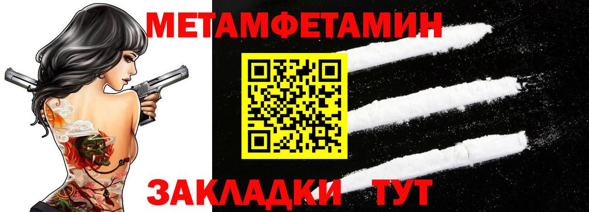 Первитин витя  Первитин витя  Дюртюли  Вход с VPN 
