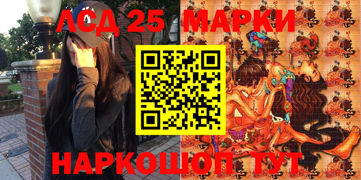 Наркотические марки 1,8мг  Вход с VPN  Дюртюли 