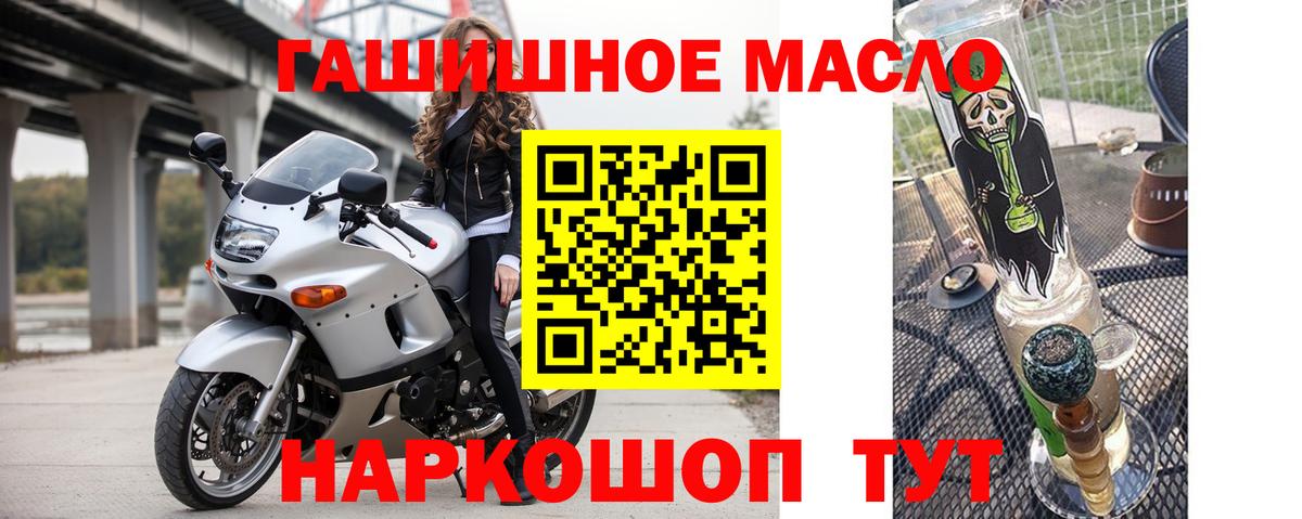 купить закладку  Дистиллят ТГК Wax  Дюртюли  Дистиллят ТГК вейп 