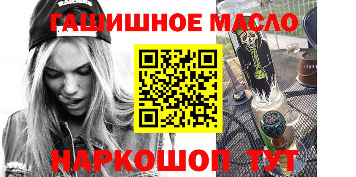 Дистиллят ТГК концентрат Дюртюли