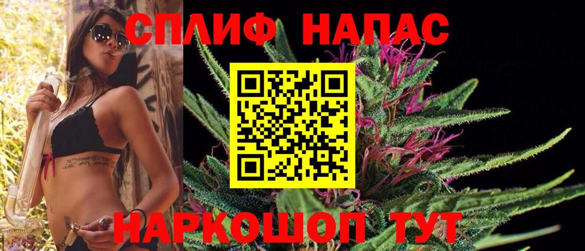 Шишки марихуана Amnesia Дюртюли